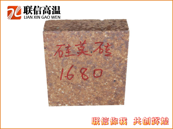 硅莫磚1680